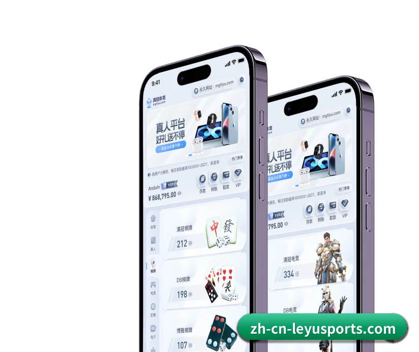 五个功能入口,赛程查询路径更短 - LEYU